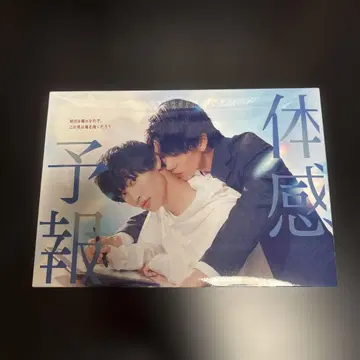 체감예보 DVD-BOX