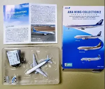 ANA 윙 컬렉션 2 / AIRBUS A320 + 패신저 스텝