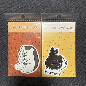 그거 표절 아니에요? 스티커 2개 세트