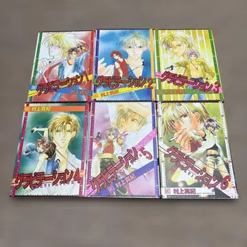 그래비테이션 전권+소설 세트