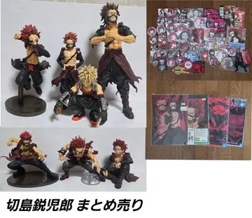 나의 히어로 아카데미아 키리시마 에이지로 묶음 판매