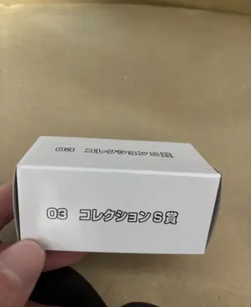 토미카 복권 S상 임프레자 미니카만