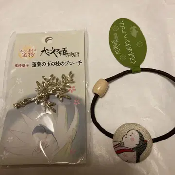 스튜디오 지브리 카구야 공주 이야기 봉래의 옥의 가지 브로치 머리끈