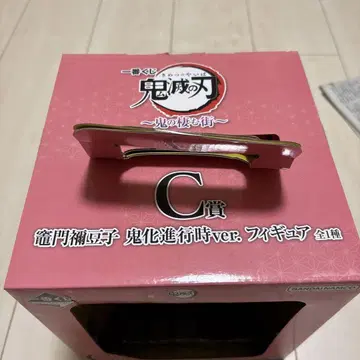 귀멸의 칼날 카마도 네즈코 C상 피규어