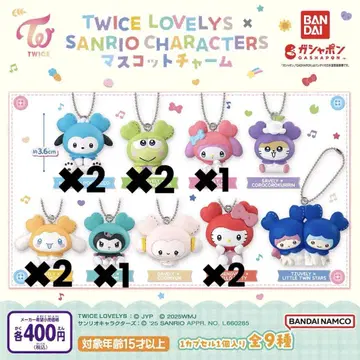 TWICE LOVELYS x 산리오 마스코트 참