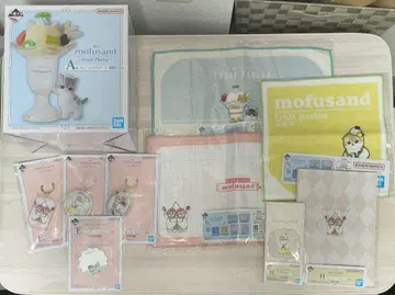 mofusand 제일복권 묶음 판매