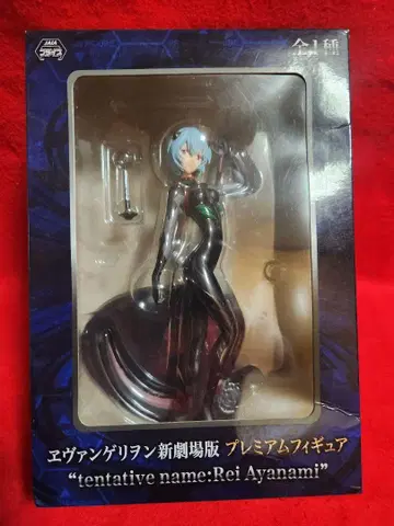 에반게리온 신극장판 프리미엄 피규어 Rei Ayanami 레이
