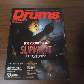 Rhythm&Drums magazine 조이 조디슨