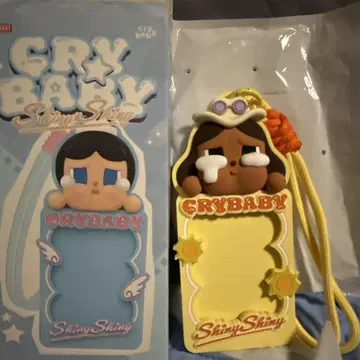 크라이 베이비 패스 케이스