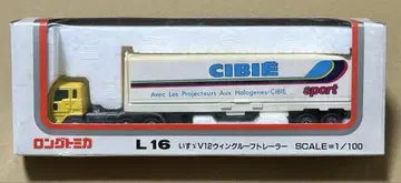 롱 토미카 L16 이스즈 V12 윙 루프 트레일러 CIBIE
