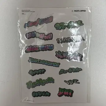 FRUITSZIPPER 사쿠라이 유이 NEW SUMMER 스티커
