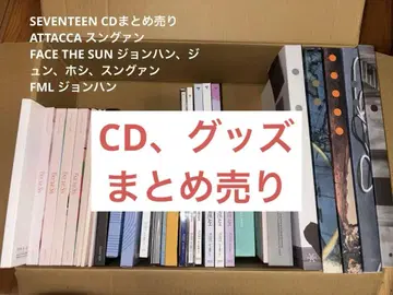 SEVENTEEN CD 30장 묶음 판매