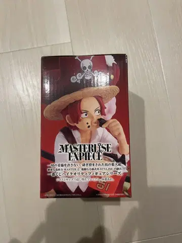 원피스 MASTERLISE EXPICE 샹크스 C상
