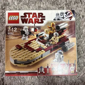 LEGO Star Wars 8092 랜드스피더