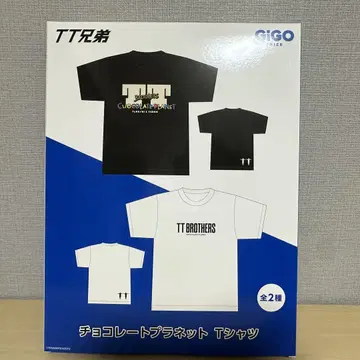 TT 형제 T셔츠 화이트 [상자 없음 발송]