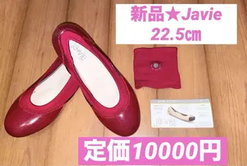 새상품 Javie 자비 플랫슈즈 레드 22.5cm