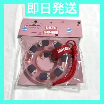 RIIZE 소희 상하이 popup 팝업 튜브 키링