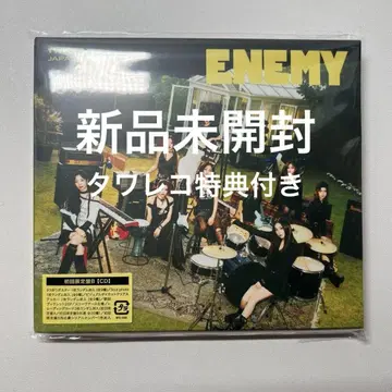 TWICE ENEMY 초회 한정판 B 미개봉