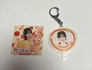 진세이 스즈카 아크릴 키링 혜택 씰 포함