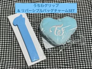 TWICE 부채 그립 & 리버서블 백참 나연