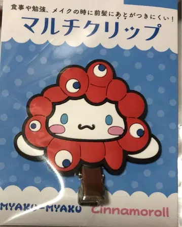 오사카 만박 산리오 콜라보 미야쿠미야쿠 멀티 클립 시나모롤