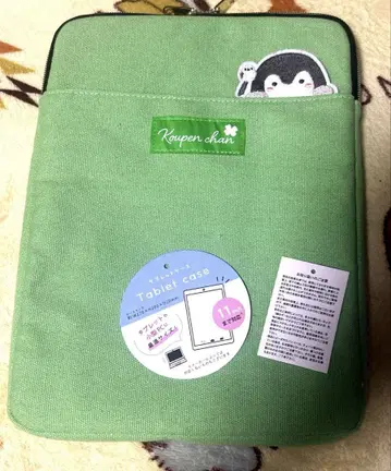 코우펜짱 멀티 케이스
