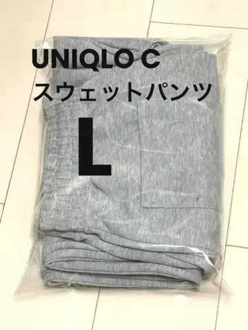 UNIQLO C 스웨트 팬츠 L 사이즈