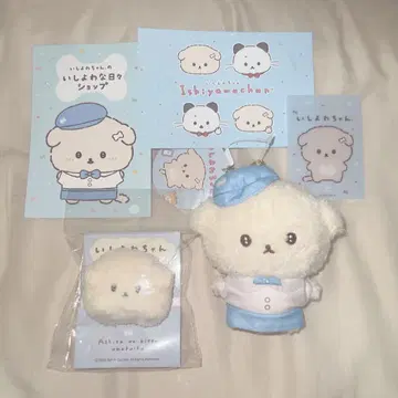 이시요와짱 이시요와나히비 샵 인형 배지 머리끈 엽서