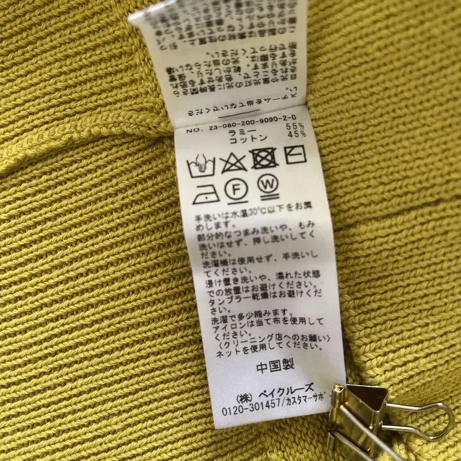 12번째 상품 이미지