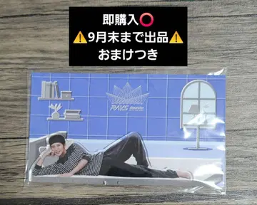 Ren Meguro 아크릴 스탠드 덤 포함