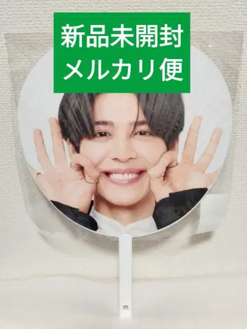 메루카리 택배 마츠시마 소 부채 미개봉 새상품 타임리스 팬미