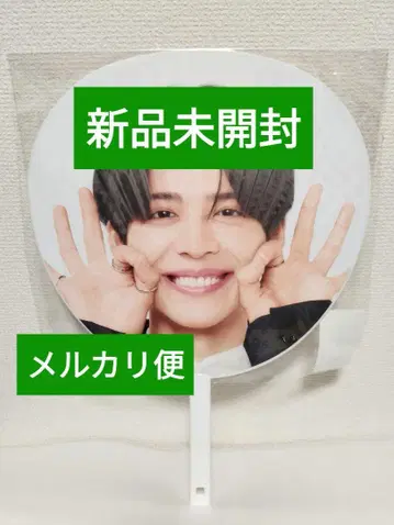 메루카리 택배 마츠시마 소 부채 미개봉 새상품 타임리스 팬미
