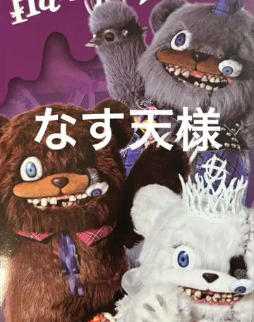 하미곰 단골 상품