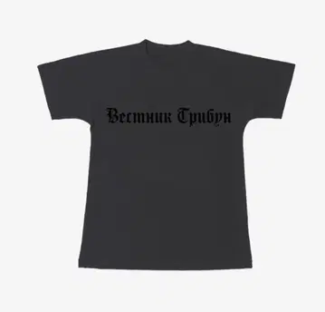yzy TS-02 04