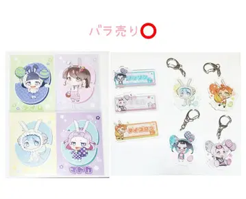 마이마이마이고엔 부활절 굿즈 묶음 판매