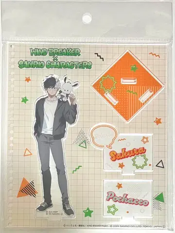 WIND BREAKER 아크릴 스탠드 사쿠라 하루카 산리오