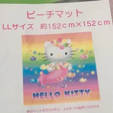 산리오 초레어 머메이드 키티 돗자리