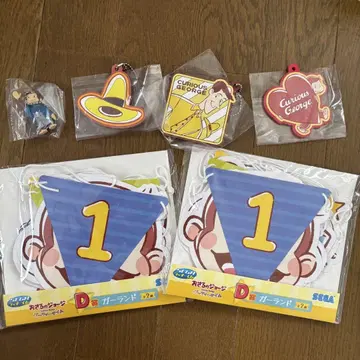 Curious George 오자루의 조지 럭키 쿠지 낱개 판매 가능