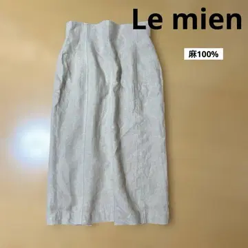 르 미엔 린넨 100% 롱 스커트 타이트 백 슬릿 베이지