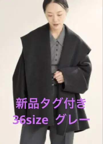 택 포함 해밀턴 DRAPE MIDDLE 코트 36 plage