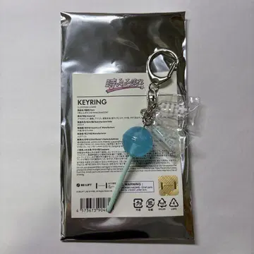 ILLIT POPUP 상품 키링 이로하