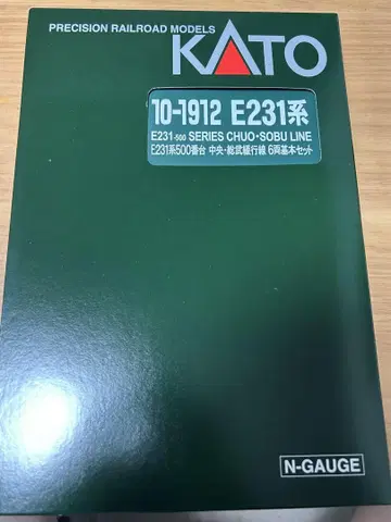 KATO E231계 500번대 기본+증결 세트