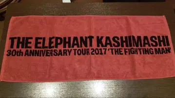 엘리펀트 카시마시 30주년 타월