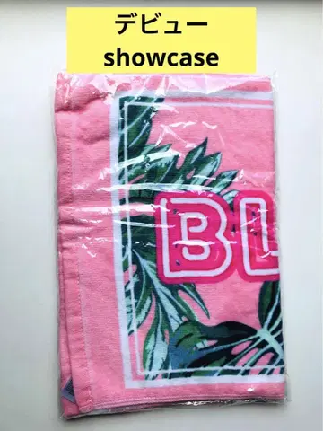 BLACKPINK PREMIUM DEBUT SHOWCASE 페이스 타월