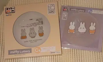 미피 복권 2종 세트 C상 F상