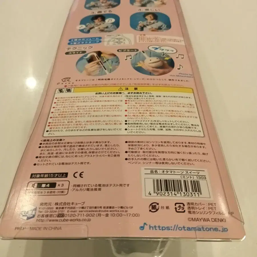 8번째 상품 이미지