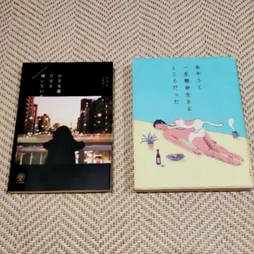 아슬아슬하게 열심히 살 뻔했다 작은 별이지만 빛나고 있다