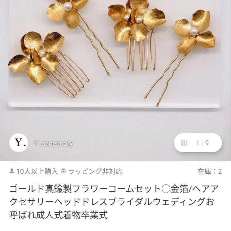 8번째 상품 이미지