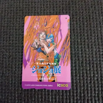 죠죠의 기묘한 모험 죠죠 죠죠전 이쿠스카