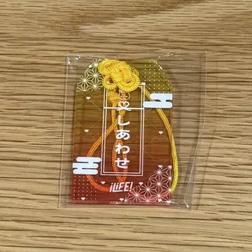 iLiFE! 후쿠마루 우사 부적 키링
